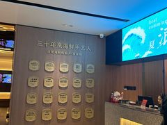 -连鹭海鲜·海肠捞饭·海胆饭(星海店)