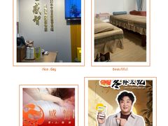 -感智盲人按摩·艾灸·肩颈SPA(岗厦店)