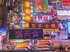 -捞围鲜·港式打边炉(海阳路店)