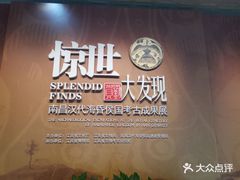 -南昌市博物馆
