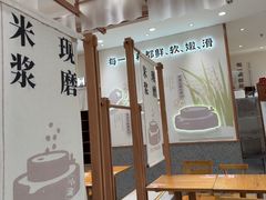 -小满手工粉(上海品尊国际店)