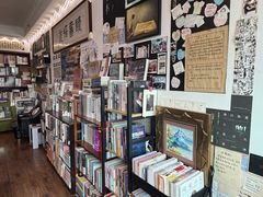 -武汉境自在書店
