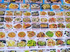 -鑫鸿达·海鲜闽菜热炒小馆(中山路店)