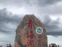 -青海湖国家重点风景名胜区