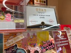 -吉川堂·日式甜点专门店(正佳广场店)