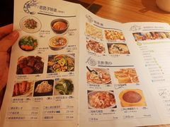 菜单-原製原味(普陀山磐龙店)