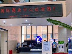 门面-瑞幸咖啡(7号国际商业中心店)