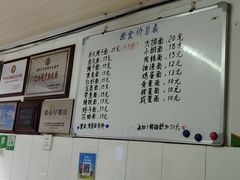-巴哈面店(沈家门西大街店)