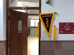 -上海市敬业中学