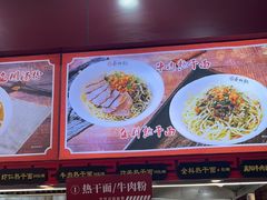 -蔡林记(胭脂路店)