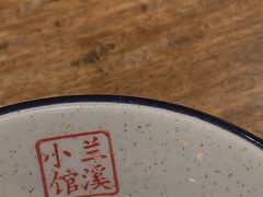 -兰溪小馆(东直门簋街店)