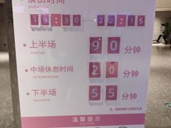 -交通银行前滩31演艺中心