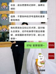 -时光印记婚纱摄影工作室·原创定制