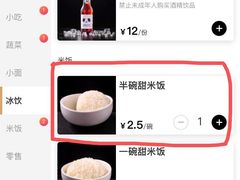 -太二酸菜鱼(花都融创茂店)