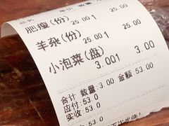 -盈盈水盆(西一路店)