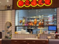 -龙记·香港茶餐厅(海上世界店)