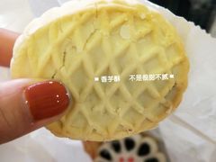 -稻香村(观前街店)