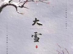 -裕和堂中医推拿艾灸(太古汇臻品店)