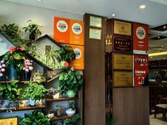 -锡和无锡菜(景丽苑店)