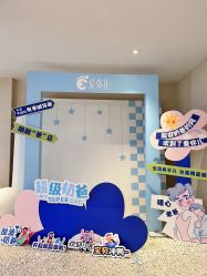 点击看大图 -爱弥儿月子中心(省医院店)