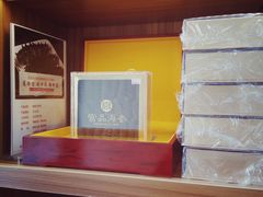 -宫品海参专卖店(黄浦老西门店)