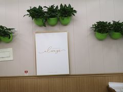 用餐区-北戴河庆山饭店·海鲜砂锅粥(北戴河黑石路店)