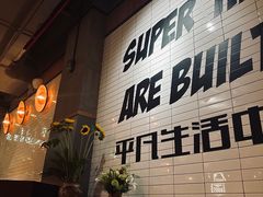 -Moka Bros 摩卡站(嘉华店)