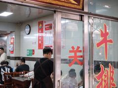 -阿秋牛排(湖心街店)