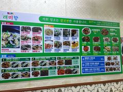 -来味香(麦世达韩国精品百货店)