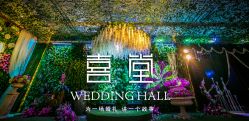 点击看大图 -上海明天广场JW万豪酒店·宴会厅