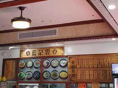 菜单-蓝记云吞(正果店)
