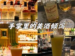 -THE OLD HOUSE酒吧