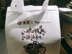 -湊湊火锅·茶憩(打浦桥日月光店)