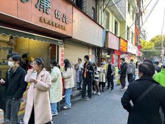 -美康饮品(羊子巷店)