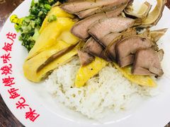-陈光记烧腊店(罗保博士街店)