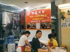 -十里铺铁板鱿鱼