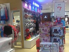 -宝大祥青少年儿童购物中心(南京东路店)