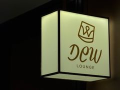 -DEW Lounge(深圳湾店)