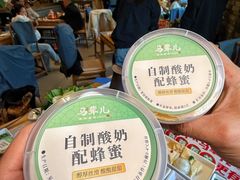 -牛街·马辈儿涮肉(牛街总店)