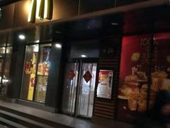 门面-麦当劳(宾水西道店)