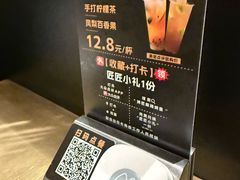 -烤匠麻辣烤鱼(万象城店)