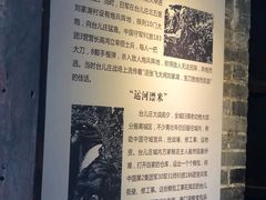 -台儿庄古城