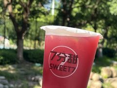 -7分甜(苏州中心店)