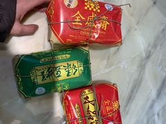 -清真全盛斋传统糕点(西羊市店)