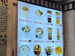 -芋包王闽南茶楼(八市店)
