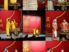 -顺德演艺中心大剧院