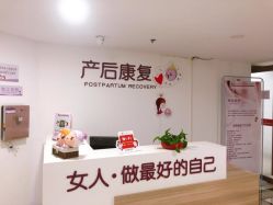-潍坊艾玛妇产医院