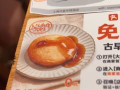 -小满手工粉(上海月星环球港店)