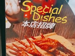 -一烧一烤•锦州烧烤(KTV包房·长江街店)