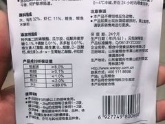 -佳雯宠物医院(金华南路分院)